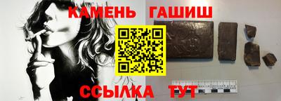 спайс Донецк