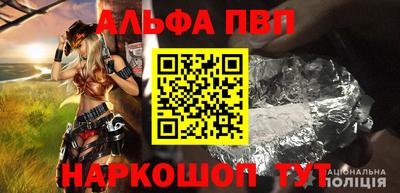 мет Апшеронск