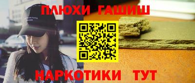 ALPHA PVP Аргун