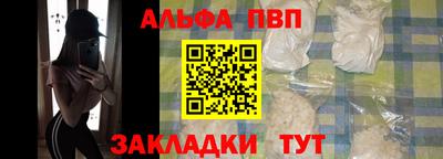 ALPHA PVP Аргун