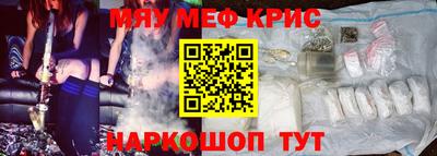 спайс Донецк