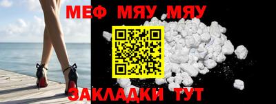 спайс Донецк