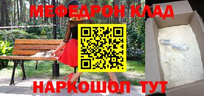 прущие грибы Дубна