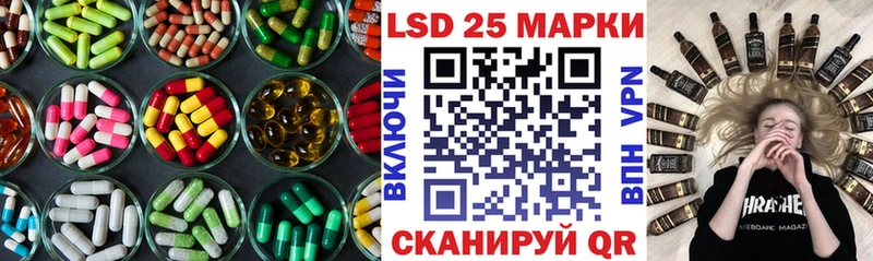 LSD-25 экстази кислота  Фрязино 