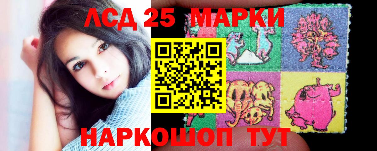 ЛСД экстази кислота Фрязино