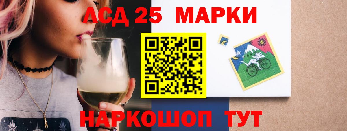 ЛСД экстази ecstasy  Фрязино  LSD-25 экстази ecstasy 