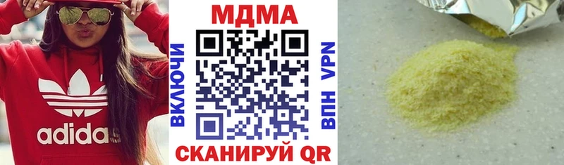 MDMA кристаллы  хочу   Фрязино 