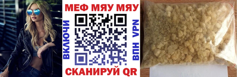 где продают наркотики Фрязино сайты даркнета как зайти Меф мяу мяу