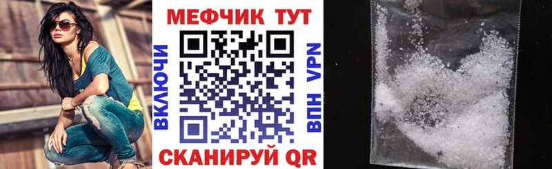 Мефедрон мука Фрязино