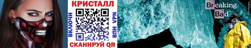 наркошоп  Фрязино  Первитин Декстрометамфетамин 99.9% 