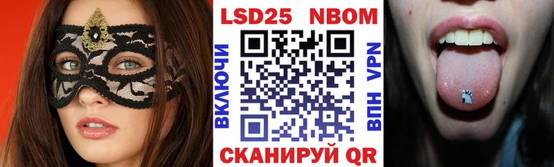 Марки 25I-NBOMe 1,5мг  где купить наркотик  Фрязино 