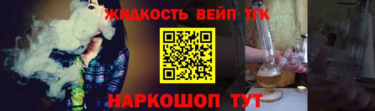 Метадон  А ПВП СОЛЬ кристаллы  Фрязино  Меф МЯУ МЯУ   МЕТ  Где найти наркотики?  Вход с VPN  ТГК 