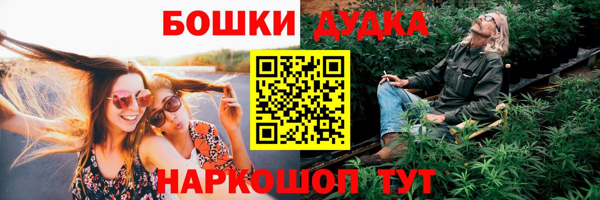 Бошки Шишки марихуана Фрязино